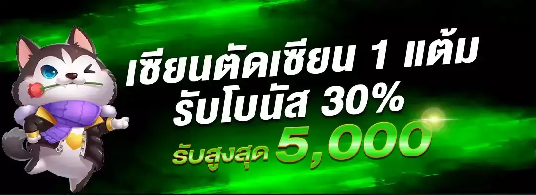 allslotz88 ฝากถอน