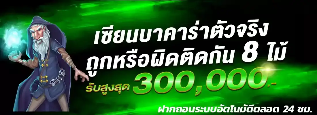 allslotz88 ฝากถอน